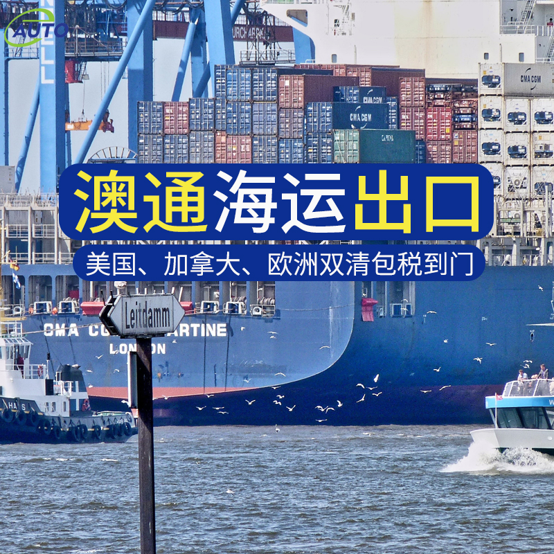 國內(nèi)到加拿大FBA海運?？▽＞€