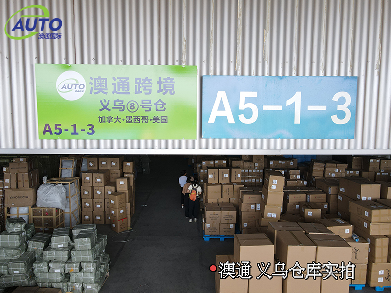 浙江義烏倉(cāng)庫(kù)實(shí)拍