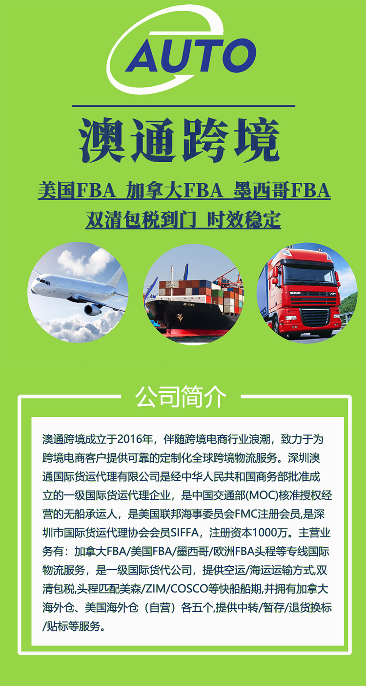 海外倉(cāng)儲(chǔ)