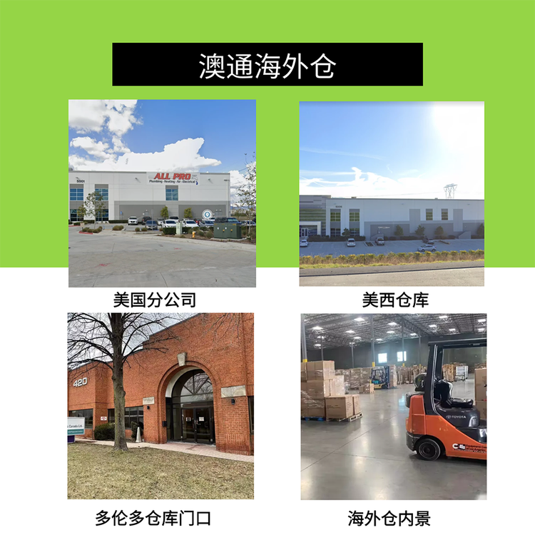 海外倉(cāng)儲(chǔ)地址實(shí)拍