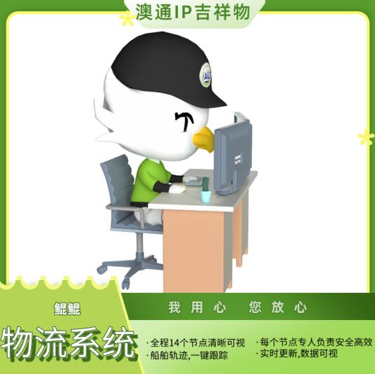 美國fba頭程物流時(shí)效