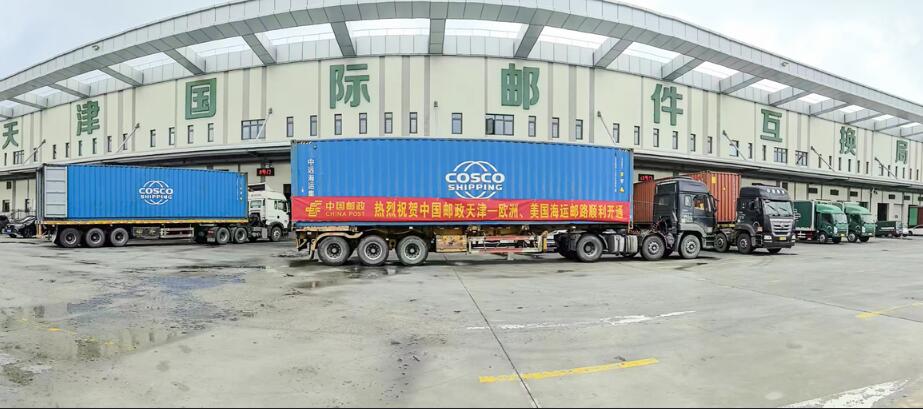 天津到歐美海運航線