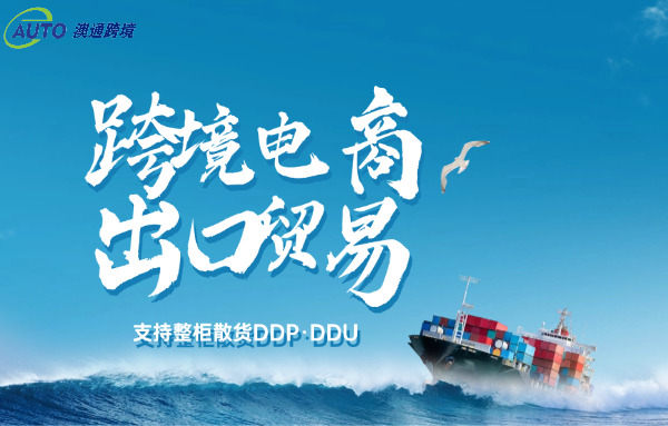 深圳到美國洛杉磯海運(yùn)費(fèi)用