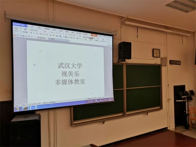 項目回訪 | 武漢大學(xué)多媒體教室，重塑課堂顯示體驗