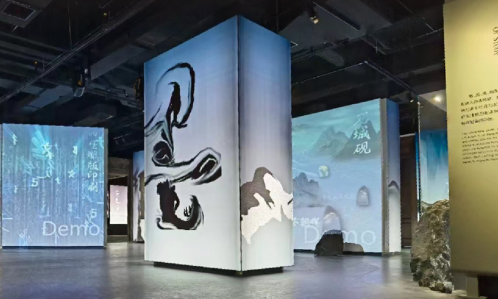 SEEMILE｜傳承非遺，激光顯示展陳帶你領(lǐng)略客家文化