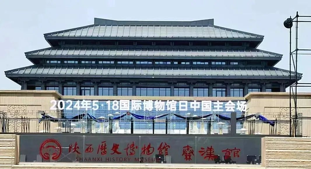 視美樂助力陜西歷史博物館秦漢館開館盛典，共繪絲路文明輝煌畫卷！